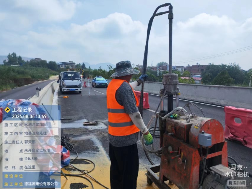 盐津地基沉降注浆加固材料有哪些