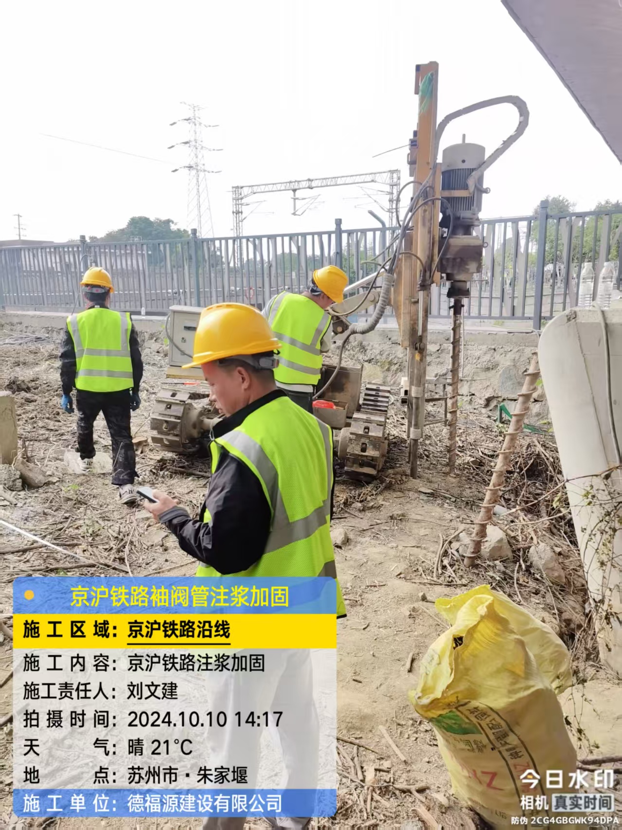 盐津袖阀管注浆工艺