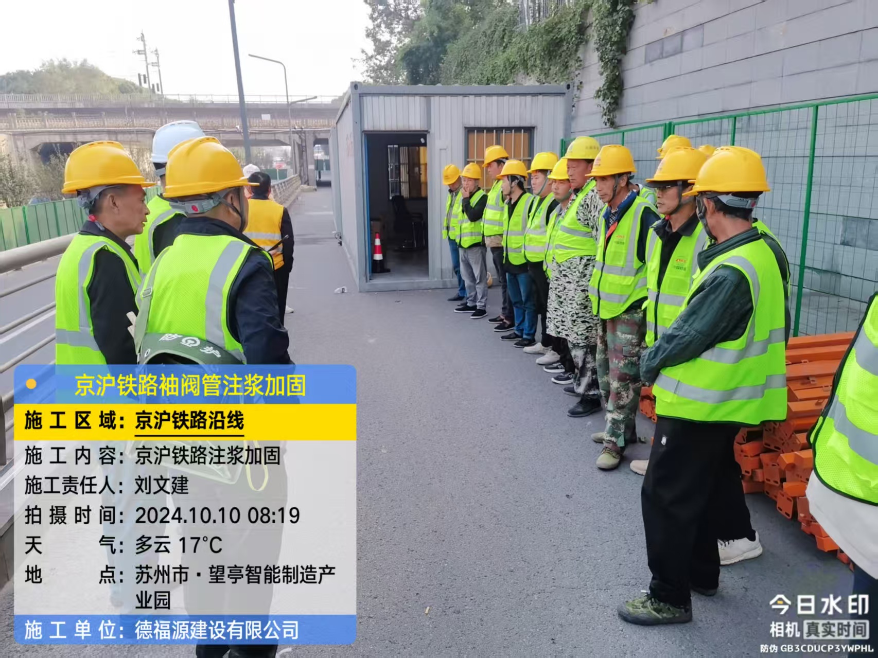 盐津哪种地面沉降加固方法最有效？