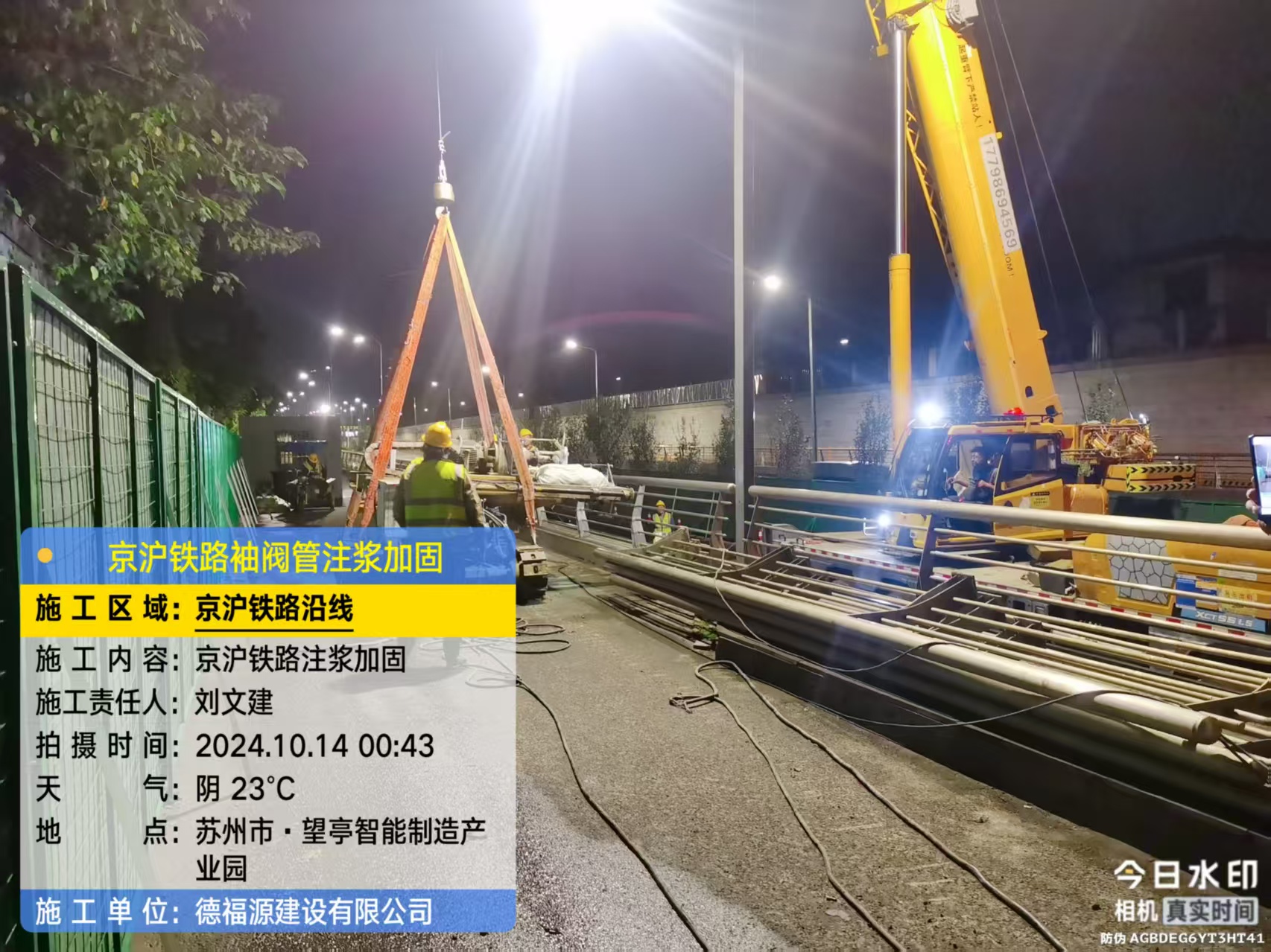 盐津厂房地面沉降加固办法